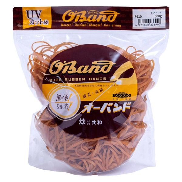 共和 オーバンド透明袋 500g　#610 GSAーNー006 1セット(3袋)