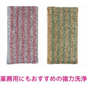 スリーエム(3M)スコッチブライト 抗菌 ネッ...の詳細画像3