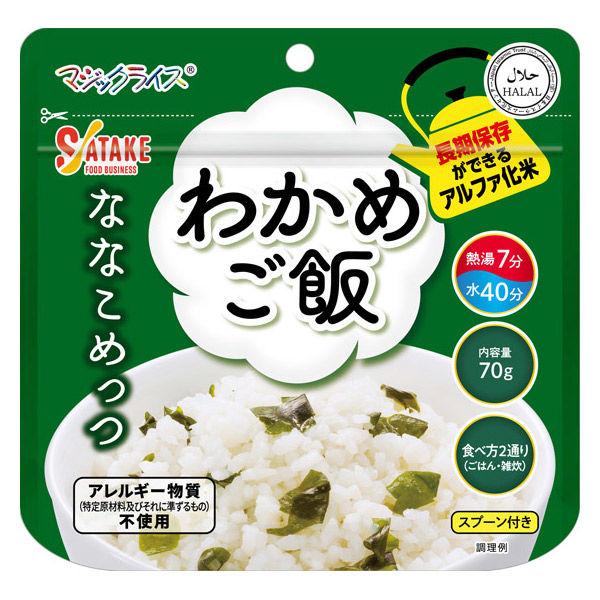 【非常食】サタケ マジックライスななこめっつ　わかめご飯 1個