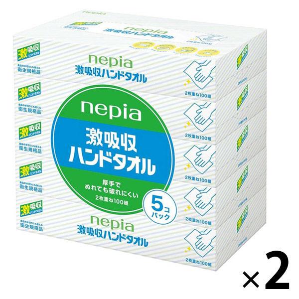 ネピア 激吸収ハンドタオルBOX 5個パック 2パック 王子ネピア