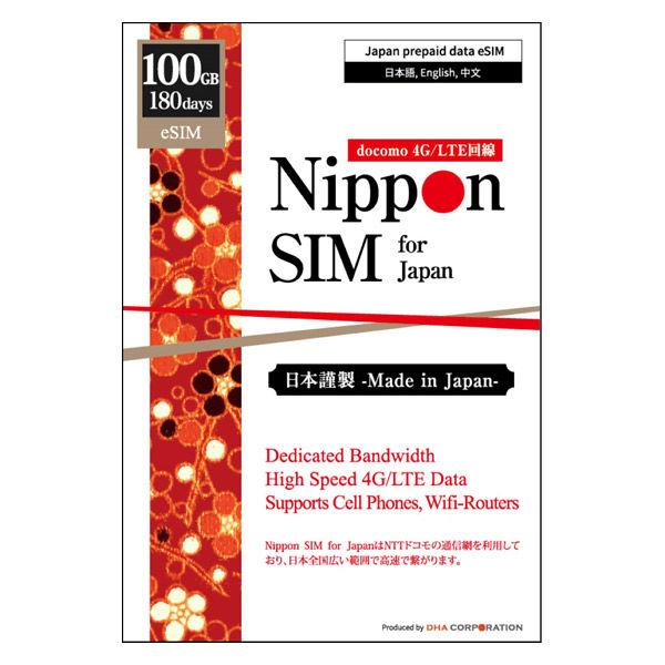 【アウトレット】再値下げ DHA Corporation Nippon eSIM for Japan...