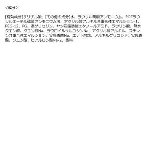 ミューズ ボタニカルボディウォッシュ デオドラ...の詳細画像3