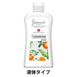 ミューズ ボタニカルボディウォッシュ デオドラントクリア モイスト つけかえ 450ml