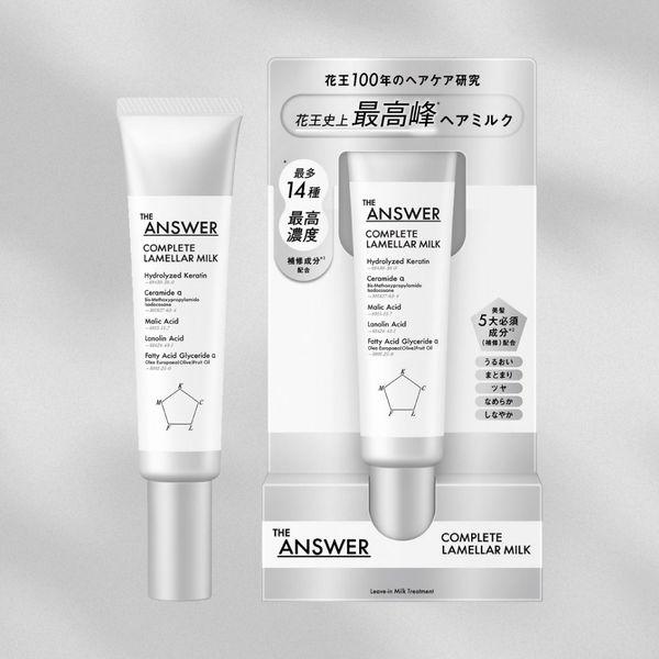 THE ANSWER（ジアンサー）コンプリートラメラミルク 70g 花王