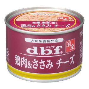 デビフ 鶏肉&ささみ チーズ 国産 150g ...の詳細画像1