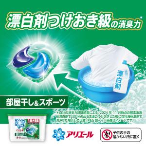 アリエール 洗濯洗剤 ジェルボール プロ 部屋...の詳細画像3
