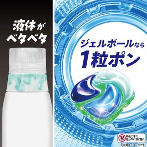 アリエール 洗濯洗剤 ジェルボール プロ 部屋...の詳細画像4