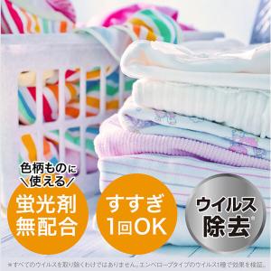 香りつづくトップ 抗菌plus 業務用 詰め替...の詳細画像5