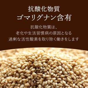 日清ヘルシーごま香油 50g瓶 1個 卓上 油...の詳細画像3