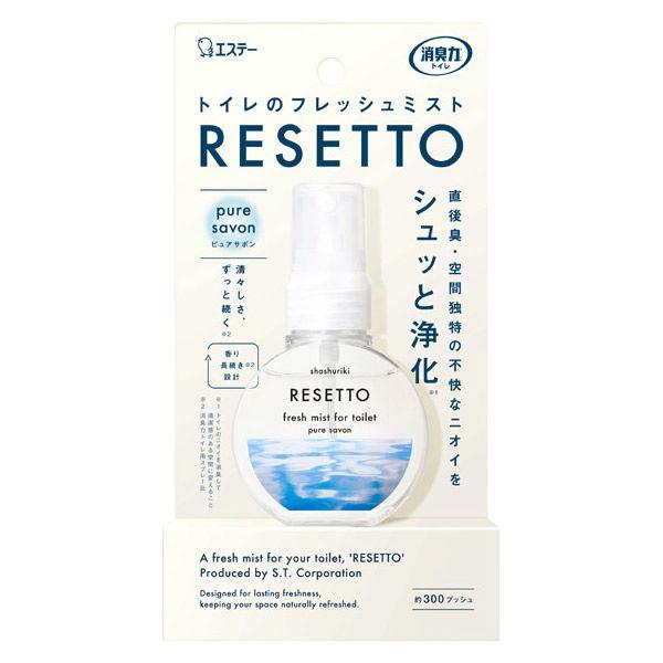 消臭力 トイレのフレッシュミスト リセット ピュアサボン 本体 60mL 300プッシュ 1個 エス...