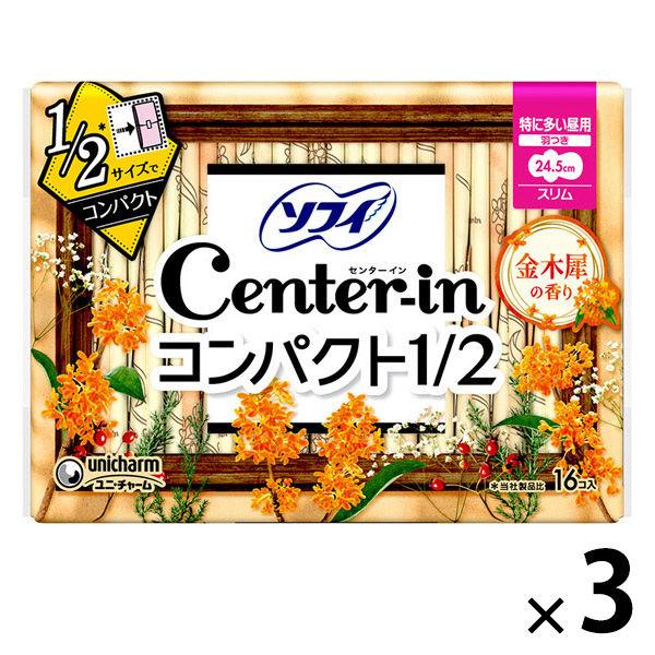 ナプキン 生理用品 ソフィ センターインコンパクト 1/2 金木犀の香り 特に多い昼用 羽つき 24...