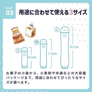 キチントさん パチック M 1パック(3個入)...の詳細画像5