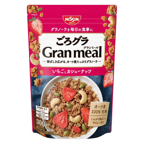 （セール）ごろグラ Gran meal いちごとカシューナッツ 1袋 日清シスコ