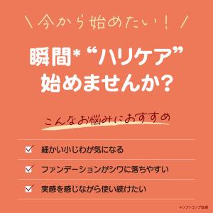 WHITE LABEL(ホワイトラベル) 金の...の詳細画像2
