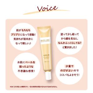 WHITE LABEL(ホワイトラベル) 金の...の詳細画像5