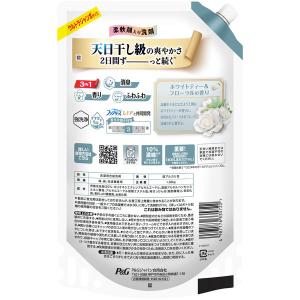 ボールドジェル 柔軟剤入り 液体 ホワイトティ...の詳細画像2