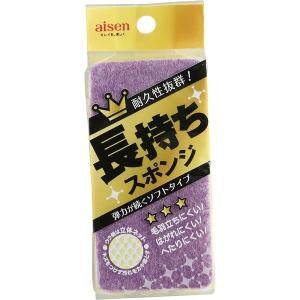 長持ちスポンジ ソフト KY501 1個 アイセン