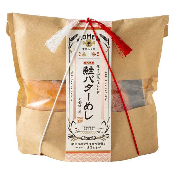 宮城県産鮭バターめし 2合用 AKOMEYA TOKYO/アコメヤ