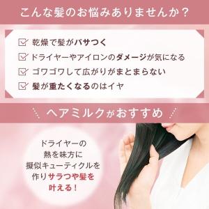 数量限定 ORBIS(オルビス) 洗い流さない...の詳細画像3