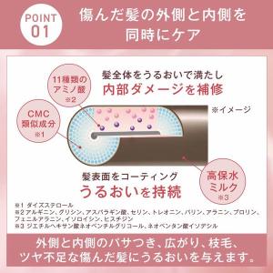 数量限定 ORBIS(オルビス) 洗い流さない...の詳細画像4