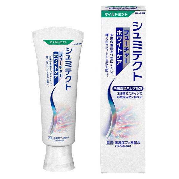 歯磨き粉 ホワイトニング シュミテクト フューチャーホワイトケア マイルドミント 80g フッ素配合...