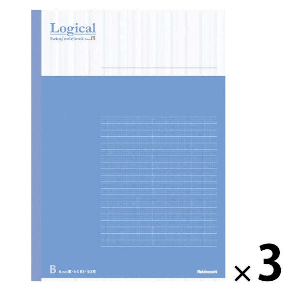 ナカバヤシ FSC-MX ロジカルノート B5 B罫50枚 ブルー COC-ノ-B5015B 1セッ...