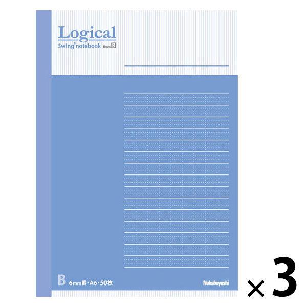 ナカバヤシ FSC-MX ロジカルノートA6 B罫50枚 ブルー COC-ノ-A601B 1セット(...