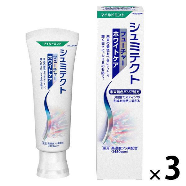 歯磨き粉 ホワイトニング シュミテクト フューチャーホワイトケア マイルドミント 80g フッ素配合...