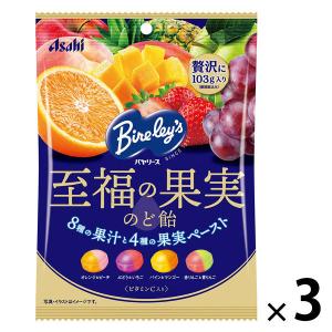 キャンディ 飴 のど飴 バヤリース至福の果実のど飴 1セット（1個×3）