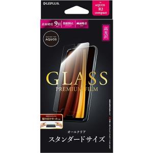 MSソリューションズ AQUOS R2 compact ガラスフィルム スタンダード 高光沢 LP-AQR2FG 1個