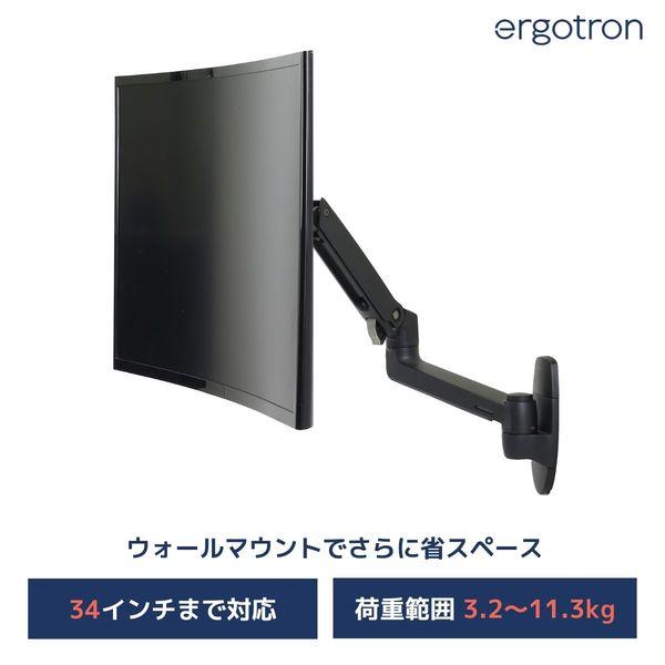 Ergotron LX Wall Mount LCD Arm、Matte Black 45-243-...