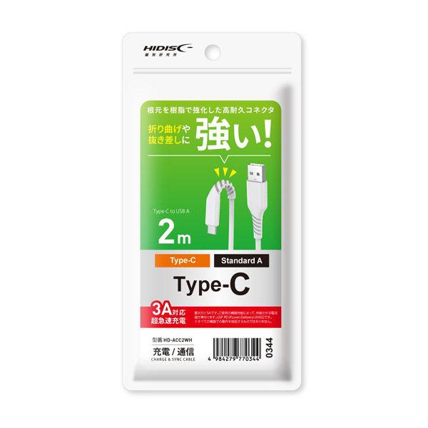 磁気研究所 Type-Cケーブル 2m 根元を樹脂で強化した高耐久コネクタ HD-ACC2WH 1個