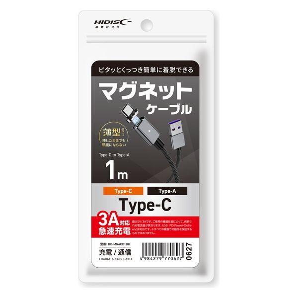 【アウトレット】磁気研究所 着脱が容易なマグネットケーブル USB A to C USB2.0 1m...