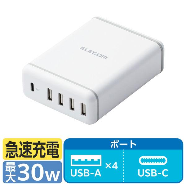 エレコム USB充電器 急速 USB-C×1(PD30W) USB-A×4 電源ケーブル1.5m ホ...