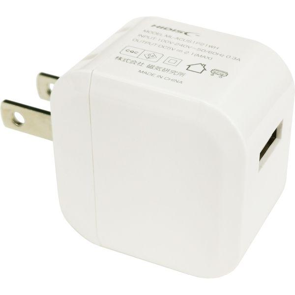 磁気研究所 AC 充電器 1ポート 2.1A ML-ACUS1P21WH 1個