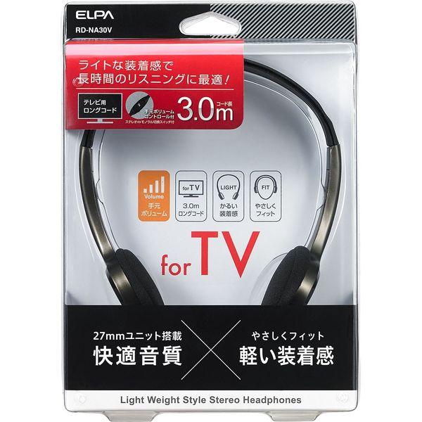 朝日電器 ライトオーバーヘッドホン3M RD-NA30V 1個