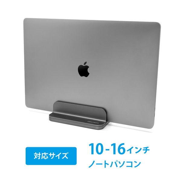 アーキサイト ノートパソコン用縦置きアルミスタンド スペースグレイ AS-URBM2-SG 1個