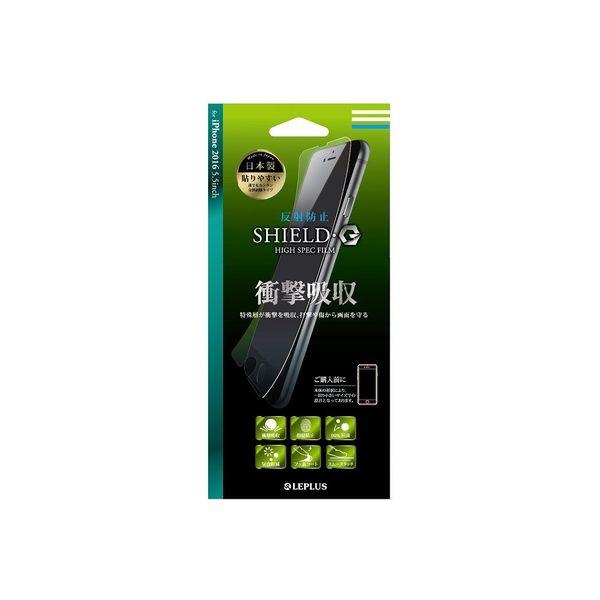 MSソリューションズ iPhone7 Plus 保護フィルム 反射防止・衝撃吸収 LP-I7PFLM...