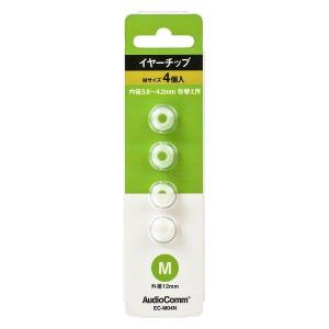 オーム電機 イヤーチップ M 03-2758 1個の詳細画像1