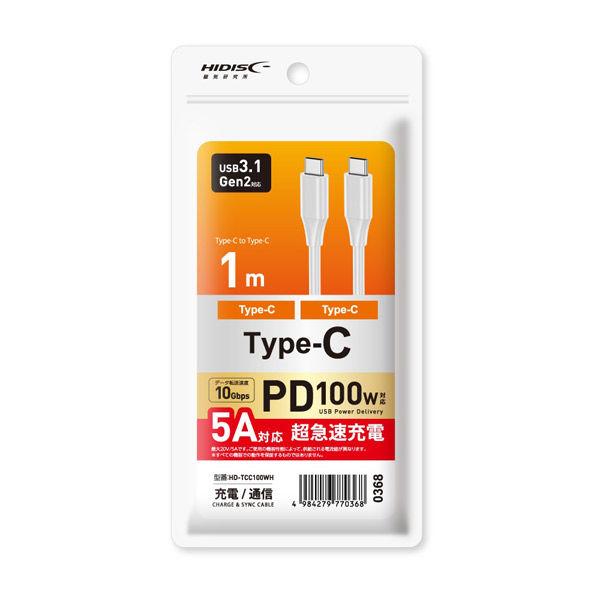 磁気研究所 USB-C to Cケーブル PD100W/最大5A 10GbpS対応 1m HD-TC...