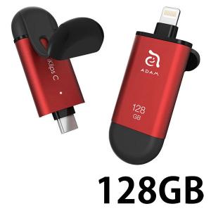 ADAM elements iKlips C Lightning USBメモリ 128GB レッド ADRAD128GKLCRDJ 1個