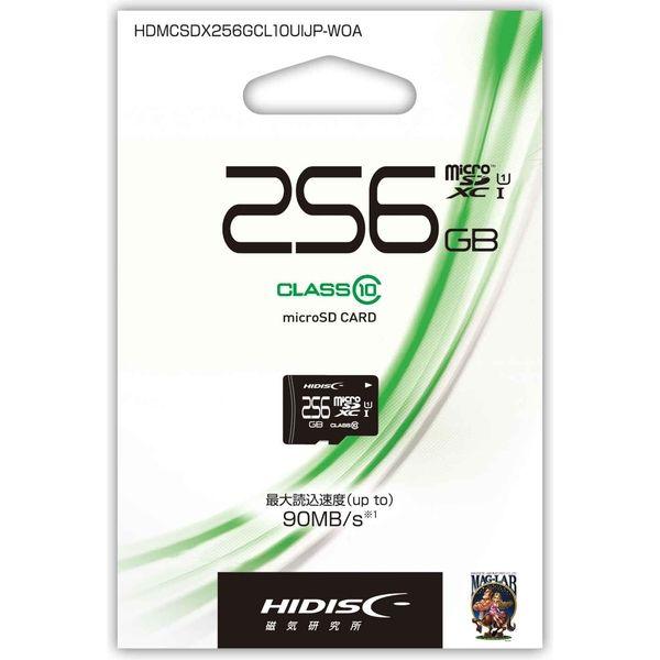 磁気研究所 microSDXCカード 256GB Class10 UHS1 アダプタなし HDMCS...
