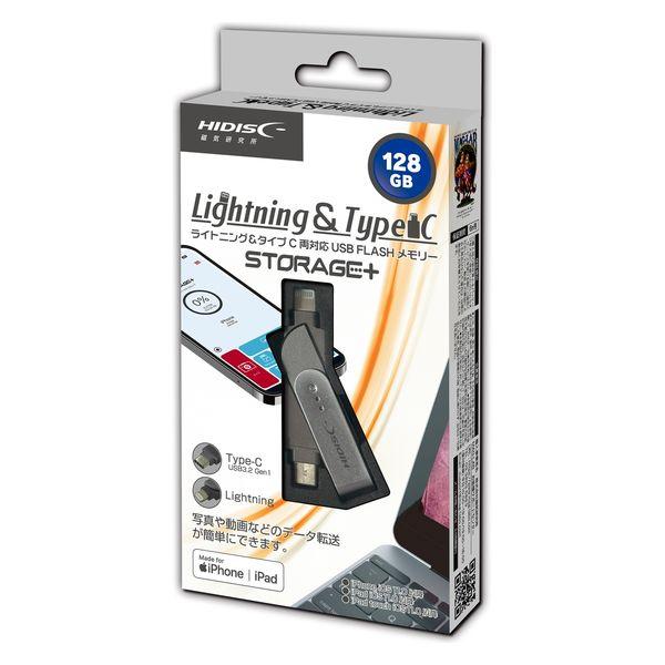 磁気研究所 Lightning＆Type-C端子両対応 USBフラッシュメモリ 128GB HDLC...