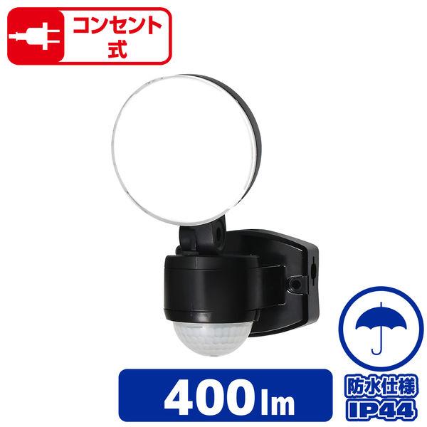 朝日電器 ACコンセント式センサーライト 1灯 400ルーメン 防犯 ESL-SS411AC 1個