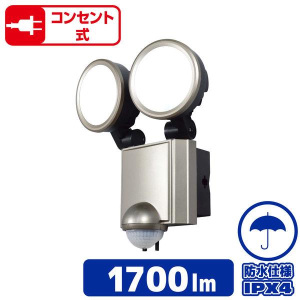 朝日電器 ACコンセント式センサーライト 2灯 1700ルーメン 防犯 ESL-SS1002AC 1...
