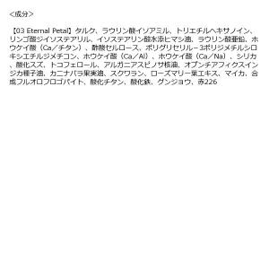 to/one(トーン) ペタル フロート アイ...の詳細画像3