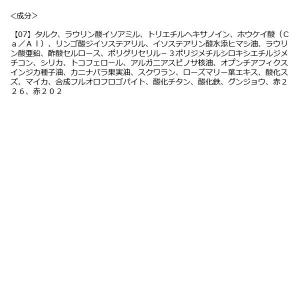 to/one(トーン) ペタル フロート アイ...の詳細画像3