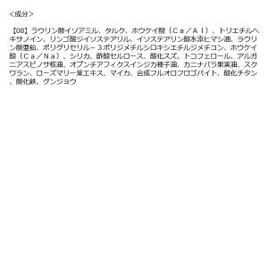 to/one(トーン) ペタル フロート アイ...の詳細画像3