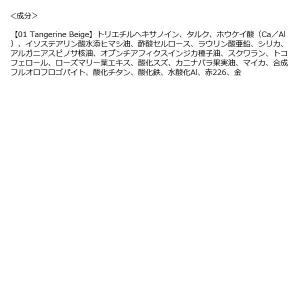 to/one(トーン) ペタル フロート アイ...の詳細画像2