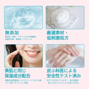 カウブランド 無添加 泡の洗顔料 詰替用大 3...の詳細画像2